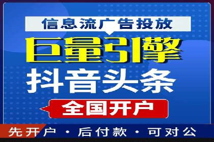 百度竞价账户托管：实现低成本高回报的秘诀