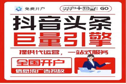 案例研究：今日头条信息流广告的投放技巧