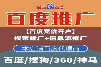百度推广案例：优化广告内容提高点击率